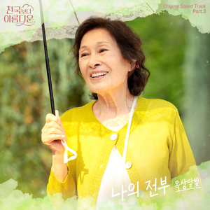 超级女教官布兰迪电影
