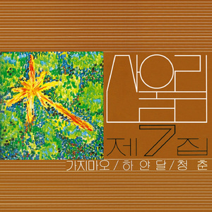 超级女教官布兰迪电影
