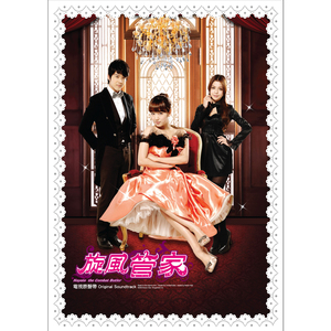 超级女教官布兰迪电影
